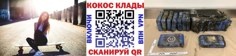 Купить Гашиш  Каннабис  КОКАИН  Альфа ПВП  МЕФ  Таруса