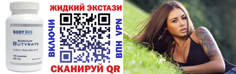 Купить закладки  Таруса  Бутират 1.4BDO 