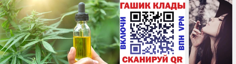 Купить где Таруса Canna-Cookies марихуана