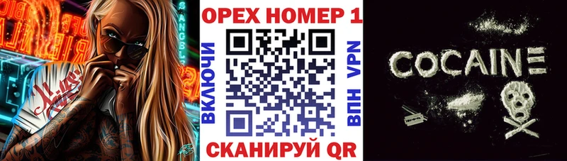 Купить  Таруса  Cocaine Fish Scale 