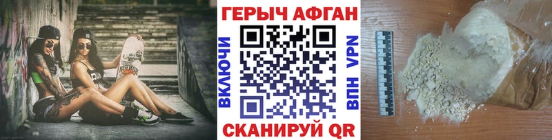 Купить  Таруса  ГЕРОИН герыч 