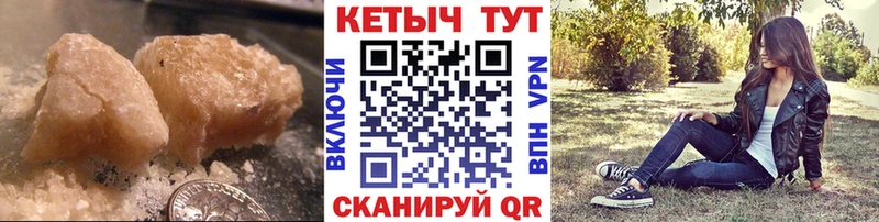 Купить  Таруса  Кетамин ketamine 