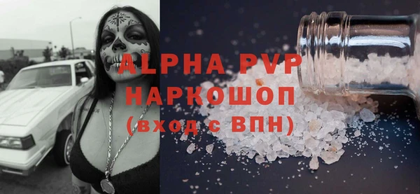 МДМА Горняк