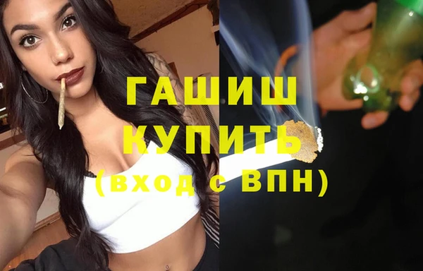 эйфоретик Горнозаводск