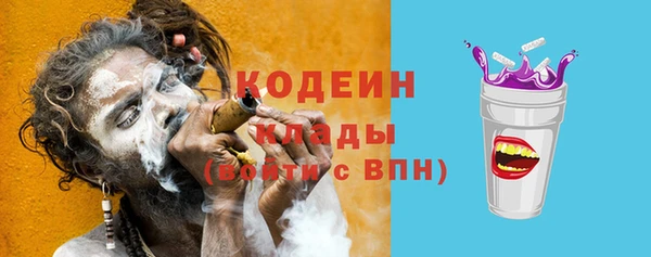 МДМА Горняк