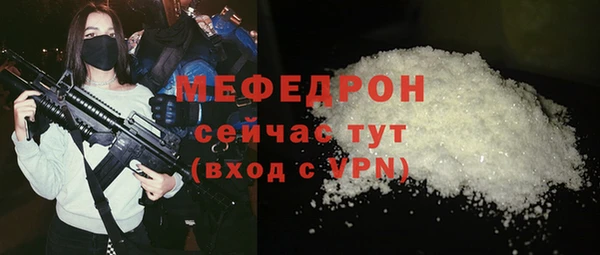 прущие крисы Горно-Алтайск