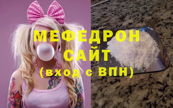эйфоретик Горнозаводск