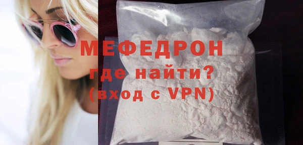 прущие крисы Горно-Алтайск
