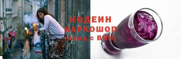 эйфоретик Горнозаводск