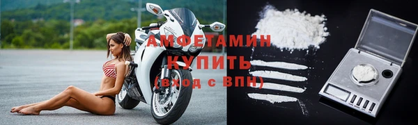 эйфоретик Горнозаводск
