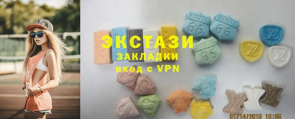 МДМА Горняк