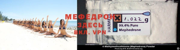прущие крисы Горно-Алтайск