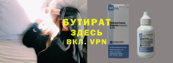 эйфоретик Горнозаводск