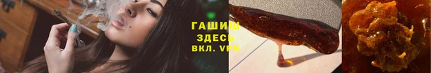 прущие крисы Горно-Алтайск
