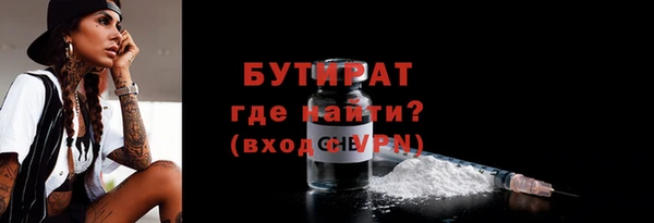 МДМА Горняк