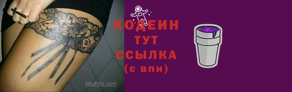 эйфоретик Горнозаводск