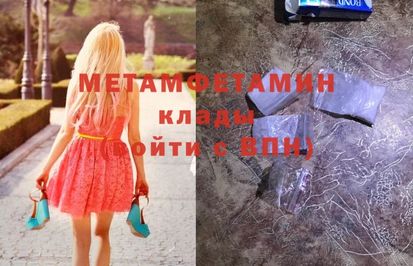 прущие крисы Горно-Алтайск