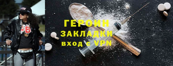 прущие крисы Горно-Алтайск
