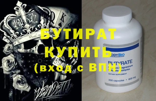 эйфоретик Горнозаводск