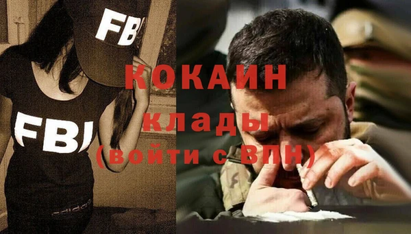 прущие крисы Горно-Алтайск