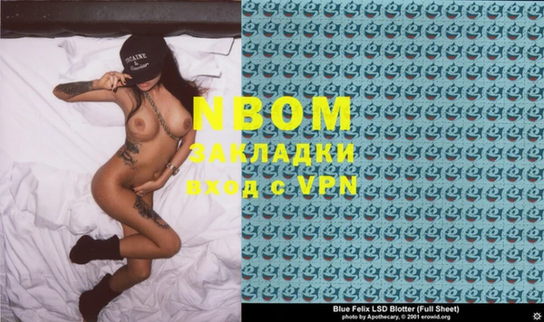 МДМА Горняк