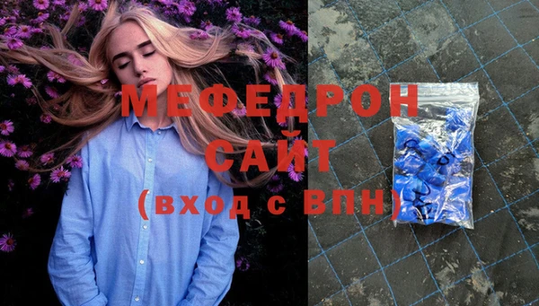 эйфоретик Горнозаводск