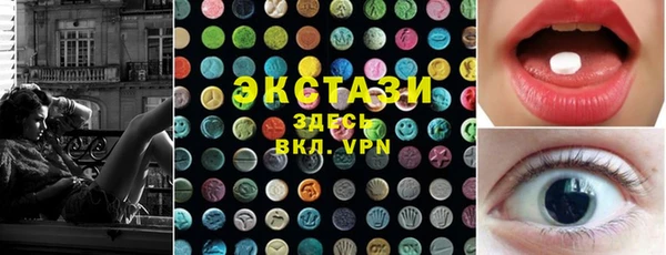 прущие крисы Горно-Алтайск