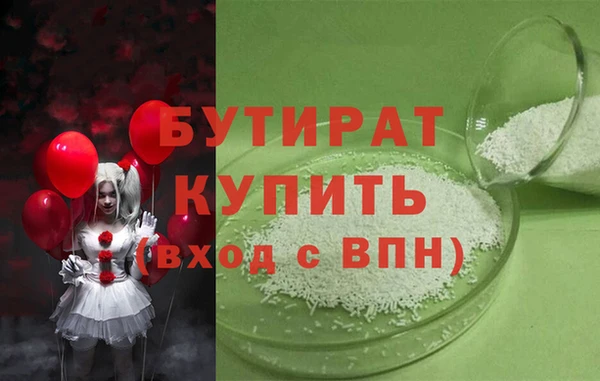прущие крисы Горно-Алтайск