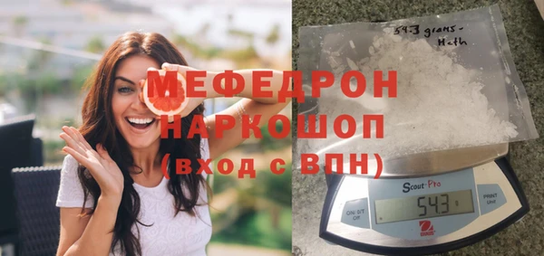 эйфоретик Горнозаводск
