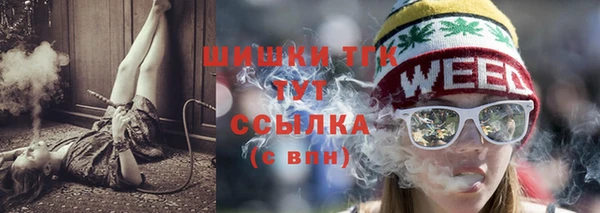 эйфоретик Горнозаводск