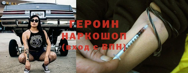 МДМА Горняк