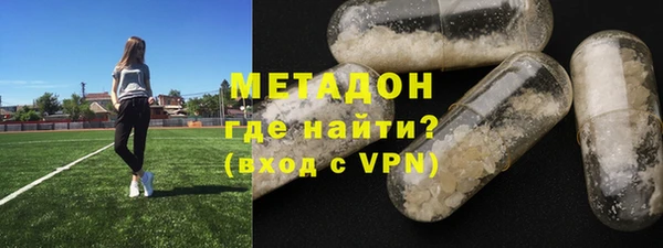 эйфоретик Горнозаводск