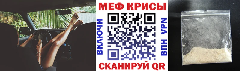 Купить закладки  Таруса  Мефедрон mephedrone 