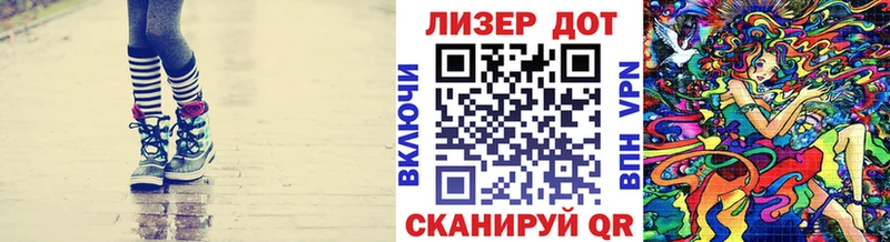 Марки NBOMe 1500мкг  Купить  Таруса 